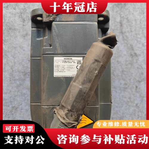 议价电机1FK7062-3BF71-1QG0可维修翻新
