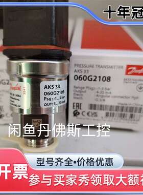 议价060G2108，AKS33维修