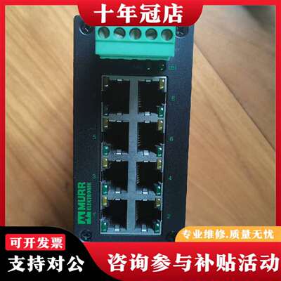 维修德国MURR穆尔58171  TREE8TX  METAL议价
