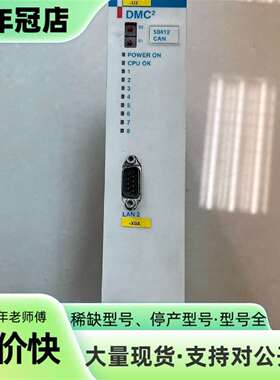 维修DANAHER丹纳赫驱动器DMC2 50412-CAN 实物议价