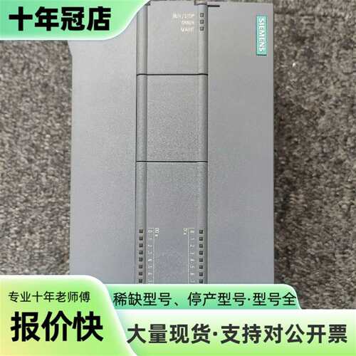 维修S7-1200 CPU模块6ES7 217-1AG40议价