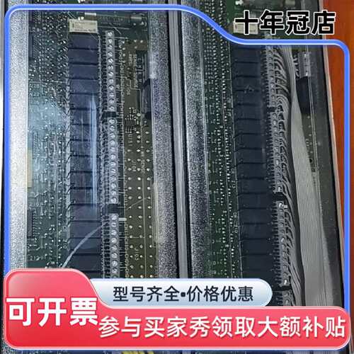 议价安捷伦34901A板卡两个维修