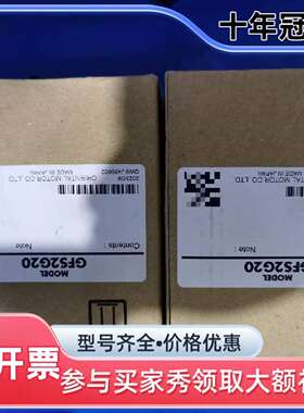 议价日本Oriental Motor减速机GFS2G20维修