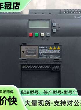 维修变频器V20   6SL3210-5BE31-5CV0议价