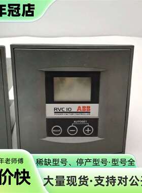 维修RVC10-5A ABB PTHV_20.050.83725议价