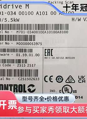 议价Control Techniques尼得科Unidr维修