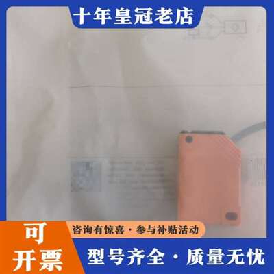 议价ifm/易福门IN5380 光电传感器 IN-3004-BP维修