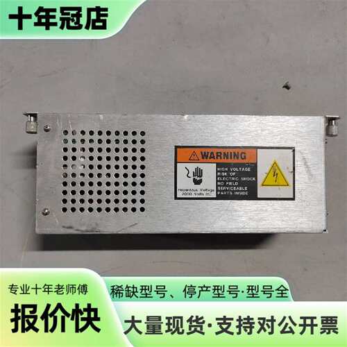 维修Lam Research 853-495649-009 电源议价