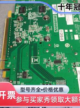 议价FUJITSU  NVIDIA GeForce 9300GE维修