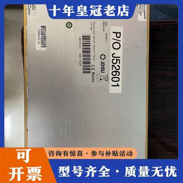 议价VIAVI E81162C OTDR 1625nm模块维修
