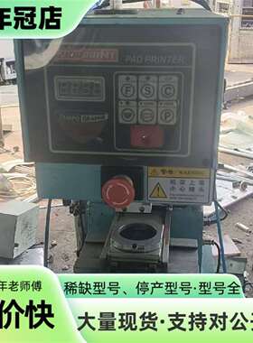 维修GYOPRINT GN-122AE移印机 220V 30W议价
