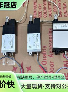 维修elero德国高宝顶缸直线电机 Junior1（议价