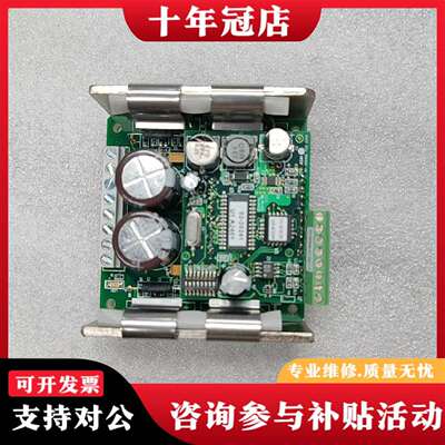 维修02-61378  ASM马达驱动模块MBS724 ，0议价