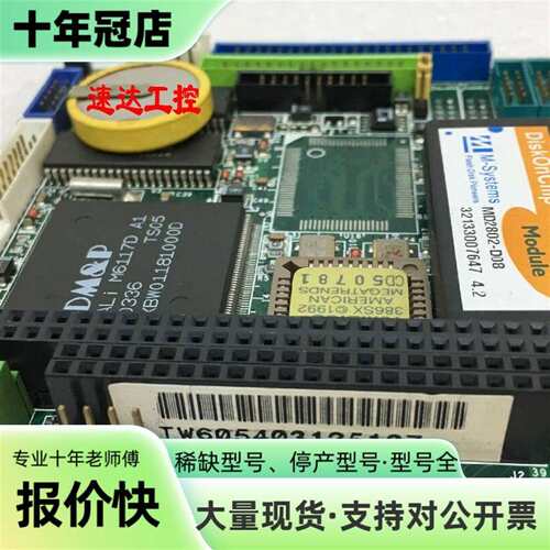 维修TW605403125107 TORRO嵌入式PC104工业议价