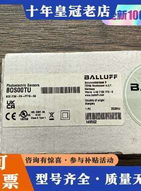 议价正品 巴鲁夫 BOS00TU 传感器 BOS 21M维修