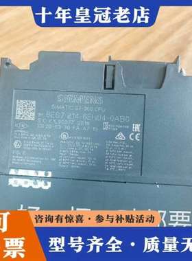 议价314-6eh04cpu，plc，模块维修