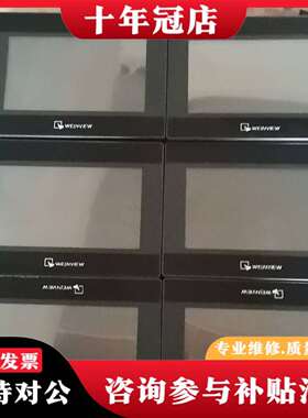 维修威纶触摸屏TK6071iQ实物拍摄每个500议价