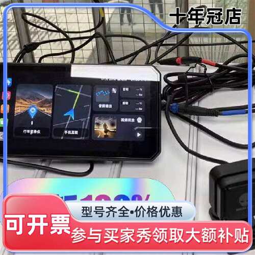 议价【2025新品】突破者M18 M2pro max M12ma维修