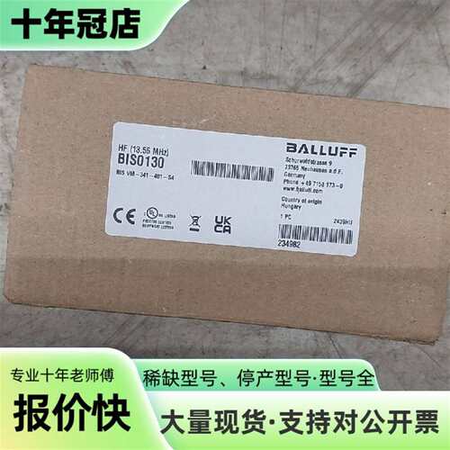 维修巴鲁夫 RFID BISO130 BIS VM-341-40议价