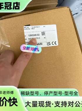 维修海德汉UEC314议价