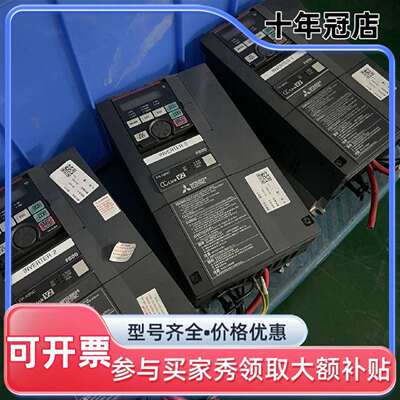 议价三菱FR-F840-0.75K-1变频器，型号FR-A8NC维修