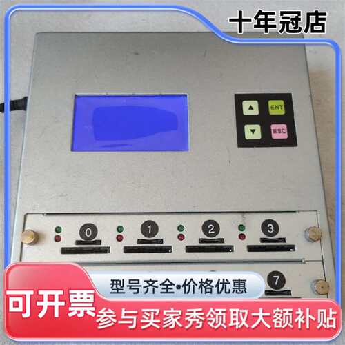议价Umecopy TF/SD拷贝机（1拖7）M307CL维修