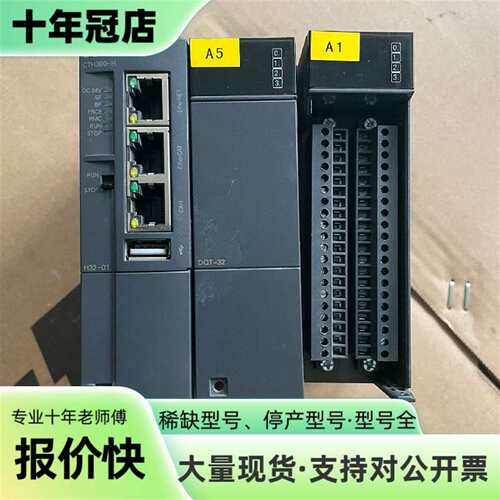 维修合信PLC议价