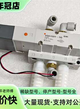 维修电磁阀VQ4150Y-5G议价