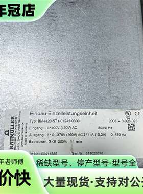 维修鲍米勒驱动器BM4423-ST1-01242-0309议价