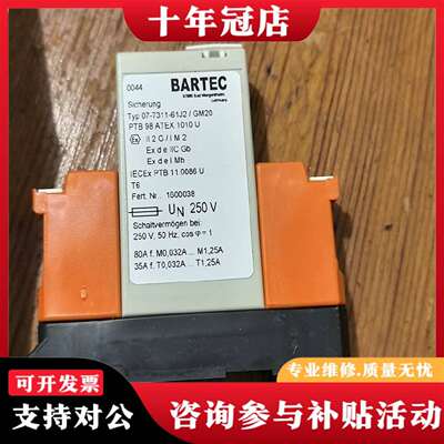 维修BARTEC 防爆开关议价