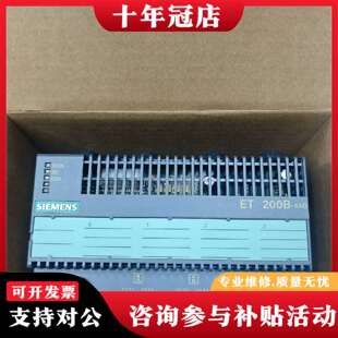 维修6ES7135 0XB0模块几乎议价 0HF01