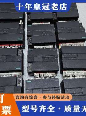 议价st40CPU ST40 6ES7 288-1ST40-0A维修