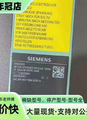维修6SL3100-0BE31-2AB0，议价