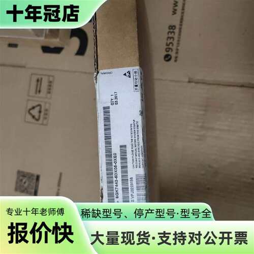 维修SIMATIC NET CP420模块6GK7420-议价
