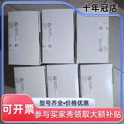 议价易福门ifm模块AC5235维修