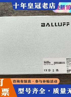议价正品未拆封 巴鲁夫 BNI00K9 模块 BNI I0L维修