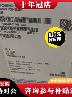 维修6SE6440-2UD35-5FA1/5FB1MM议价