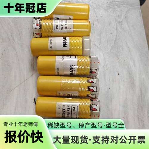 维修DLL140TE288，意大利7️⃣牌，正品件，议价