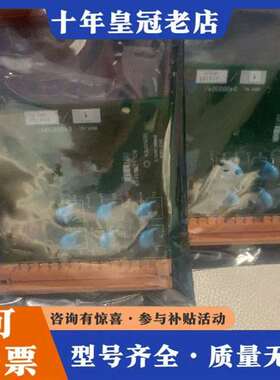 议价SERVOMEX控制板，型号ACL-194V0，维修