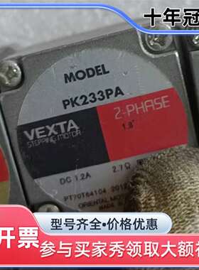 议价PK233PA维修