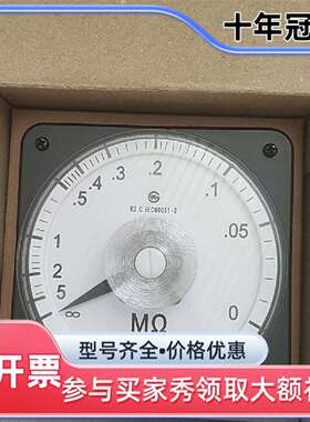 议价DEESYS船用电电压表 W11-AD维修