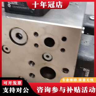 维修正常液压阀座一个，议价