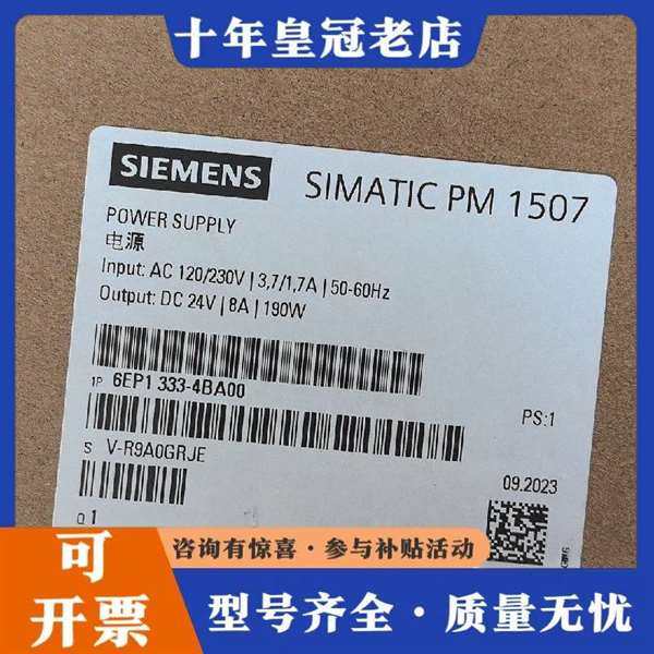 议价ȫ���������ȶ���Դ��维修