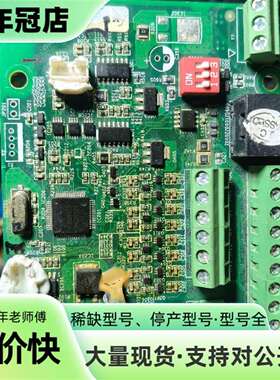 维修奇电QD200 QD6000系列变频器主板议价