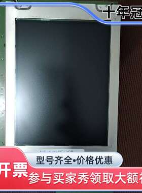 议价NL6448BC20-08E   显示屏，实物图，喜欢维修