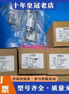 议价西特Setra 730真空计，型号730G10CTAD42C维修