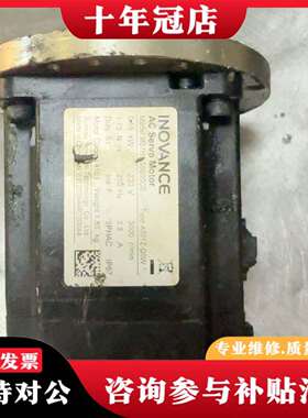 维修汇川伺服电机 MS1H1-55B30CB -A331Z-G0议价