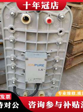 维修IONPURE IP-LXM04Z-1，的，需要联系我议价