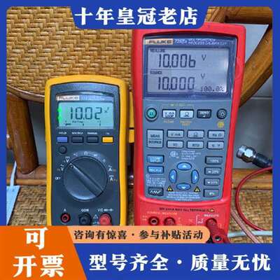议价福禄克Fluke725EX本安型多功能过程校维修