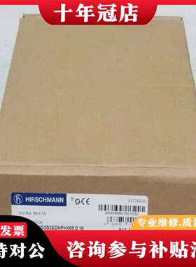 维修HIRSCHMANN赫斯曼交换机RS20-0400S2S议价